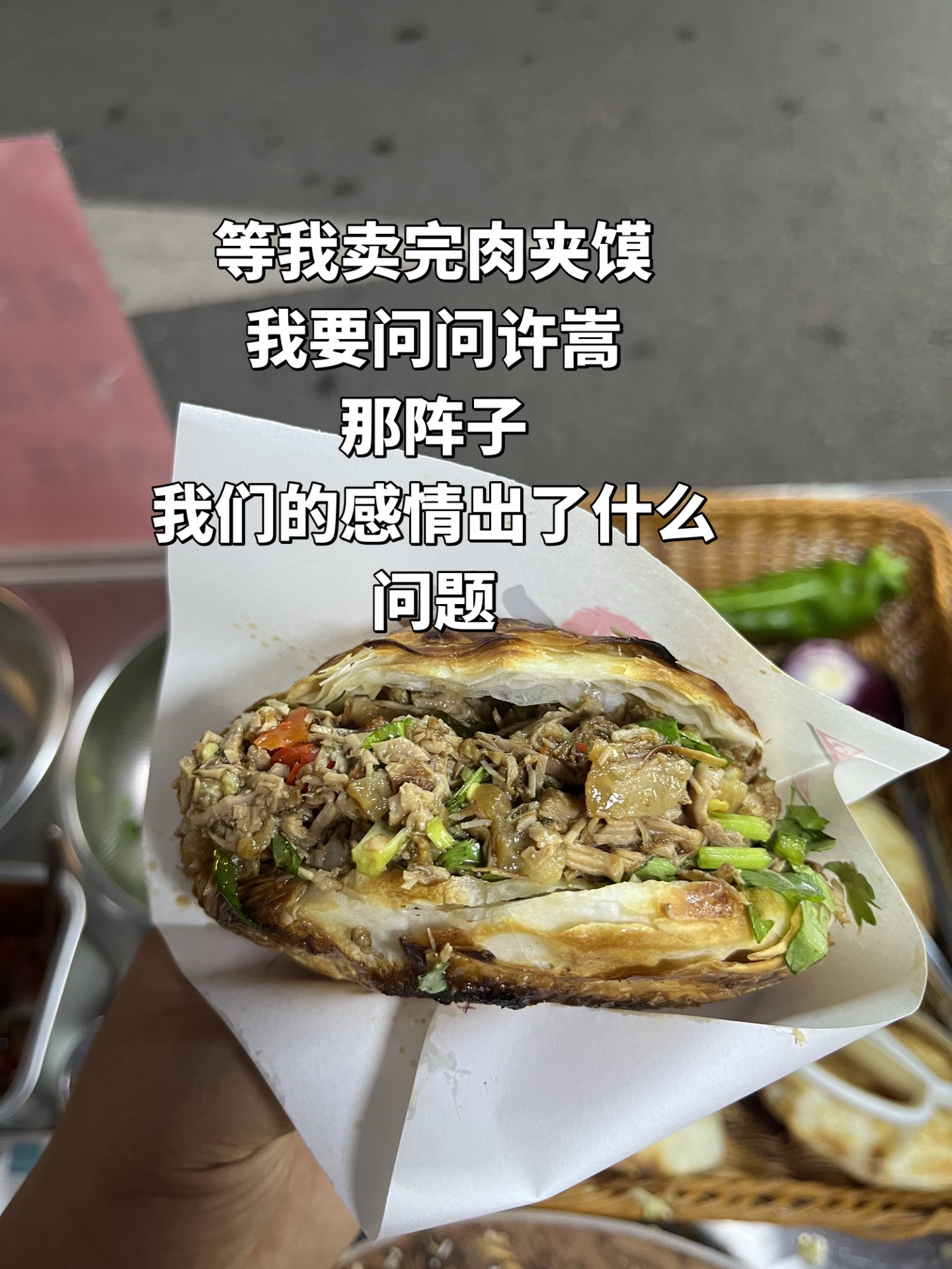 嵩，问题到底出在哪里