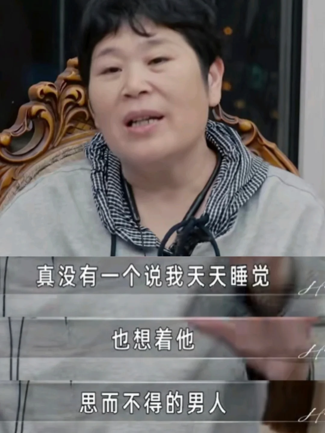 房主任究竟是个怎样的人？