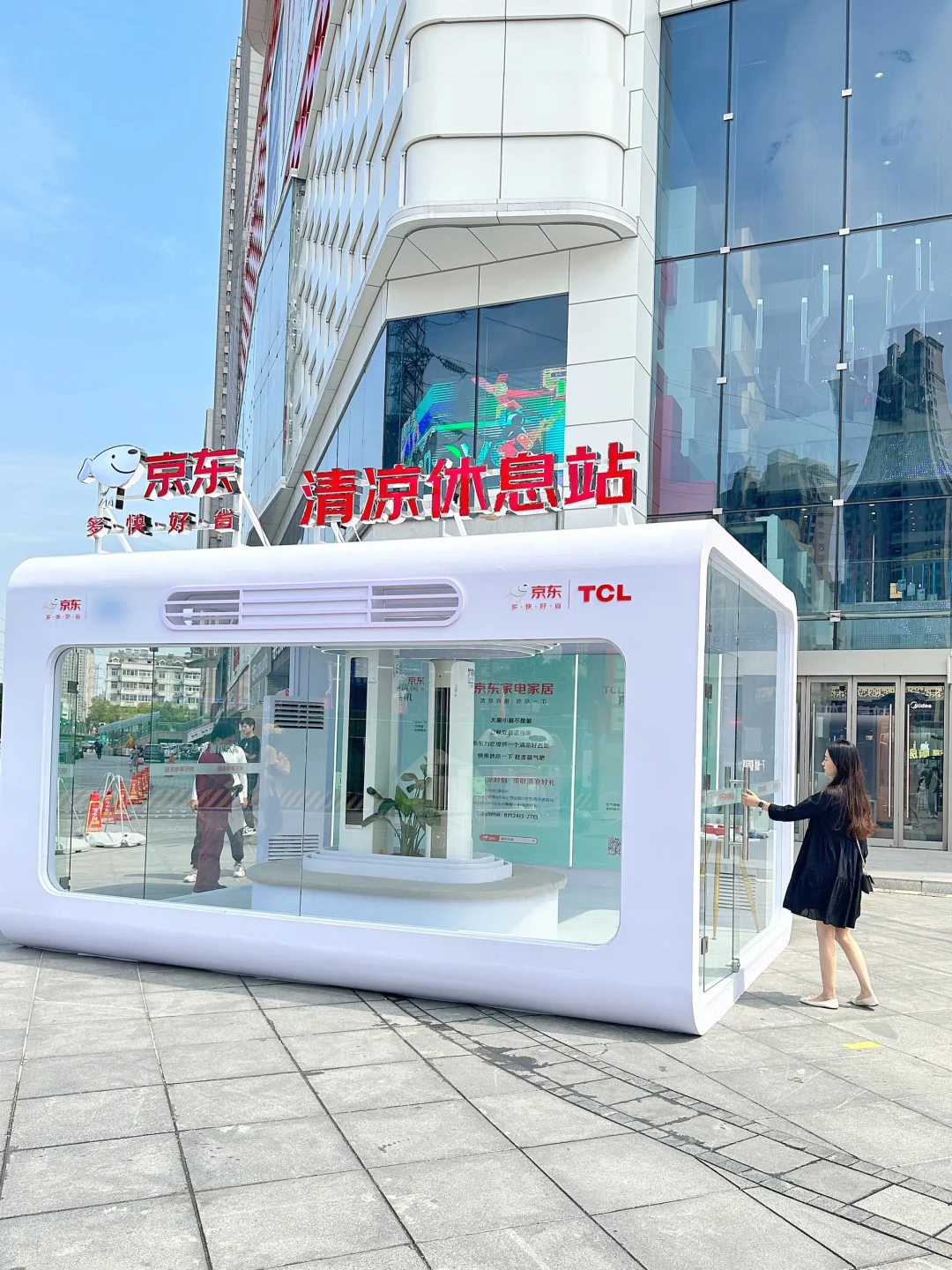 行走在合肥，惊喜遇到了TA‼️进来清凉一下🆒