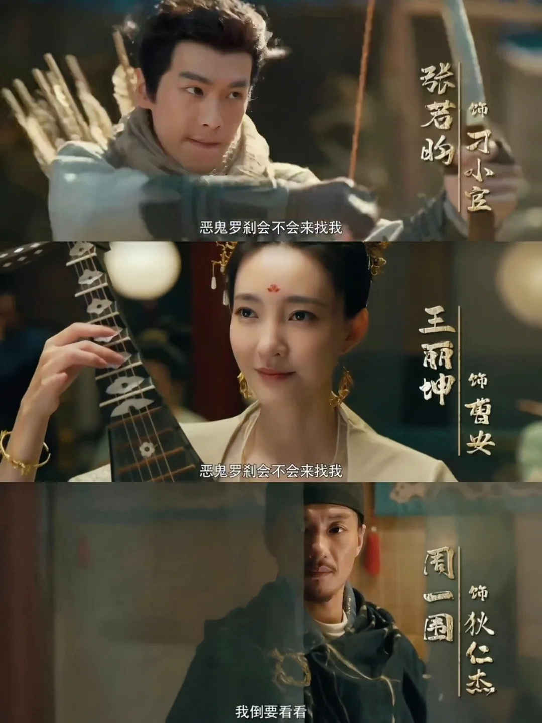 终于要播❗大唐17宗诡案❗古装悬疑❗鲨疯了