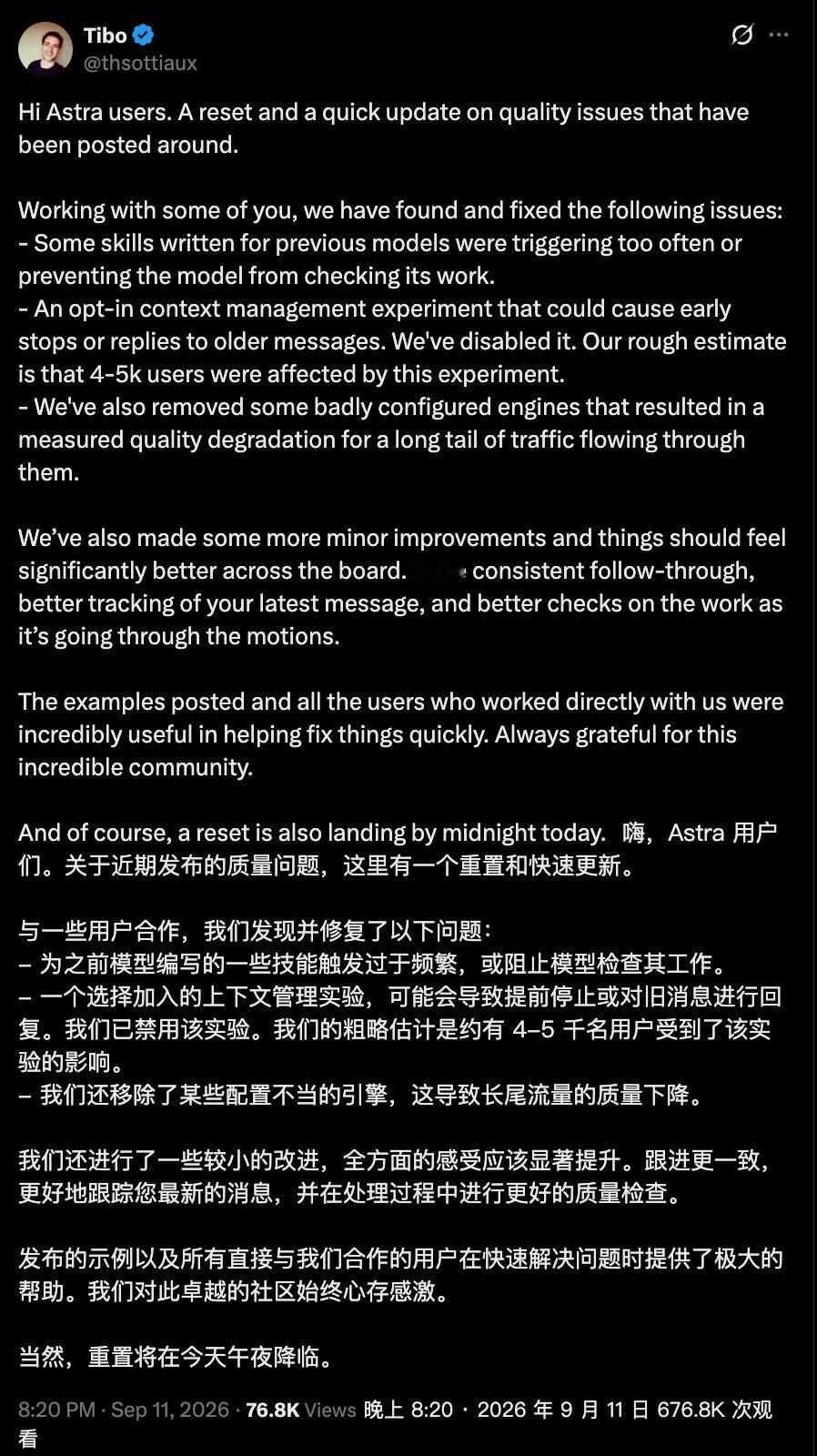 你的Codex将在4小时内重置。 ​