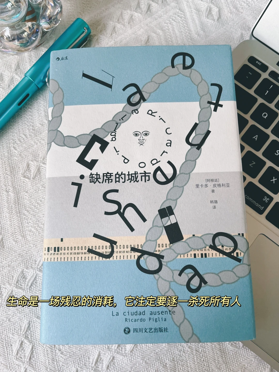 豆瓣9.0‼️刷N遍都不够的拉美文学殿堂级小说