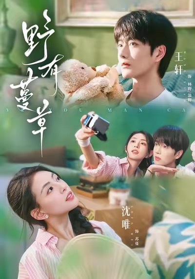 10月20日上新短剧🈶
真人剧：
1️⃣《我是顶级杀手别惹我第二季》🍎
2️⃣《骄骄藏不住》 ✖️储子竣✖️黄云云 🍎 00:00
3️⃣《野有蔓草》✖️ 王轩✖️沈唯 🍎 00:06
4️⃣《铁血信使》 ✖️蔡欣洋✖️孙艺燃 🍎00:08
5️⃣《隐龙卫》✖️杜江山✖️觅七 🍎 00:08

Ai漫剧：
《大唐憨婿 ​