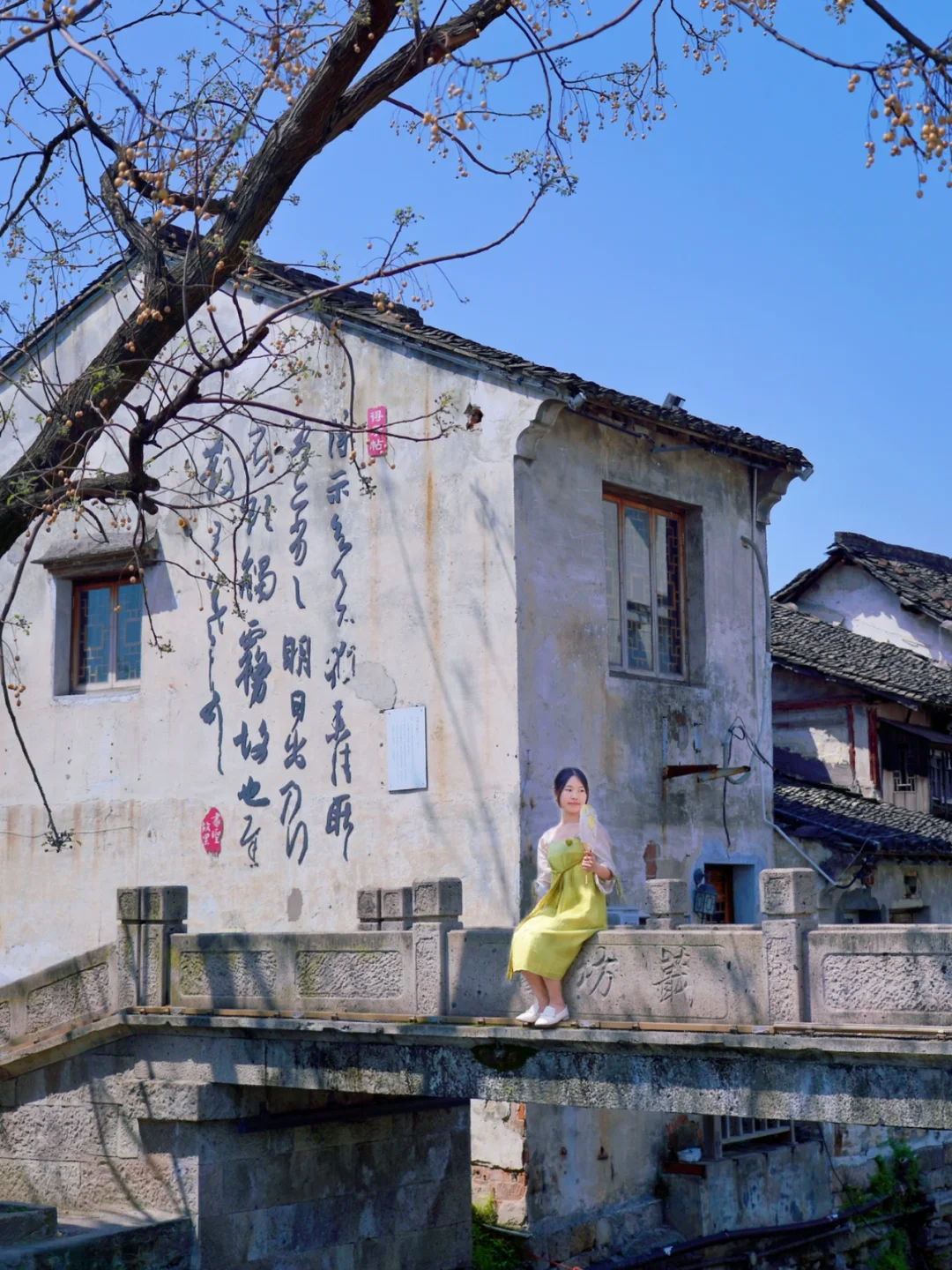 刚从绍兴回来，把魂儿落在这书卷气真江南了！