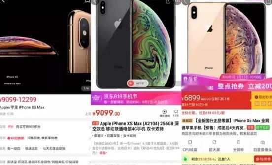 目前 iPhone 18 系列尚未正式发布，相关产品信息及价格尚未公布。苹果新品的定价策略和市场表现需以官方发布为准，建议关注苹果官网或正规渠道获取准确信息。对于尚未上市的产品，讨论其价格波动或市场策略缺乏事实依据，消费者应理性对待各类未经证实的传闻。