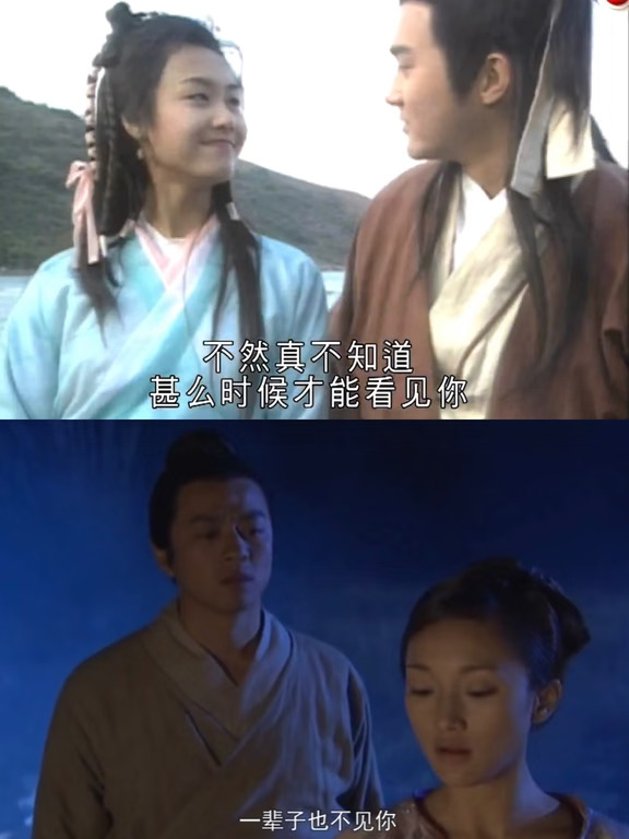 两版黄蓉给人的感觉完全不一样