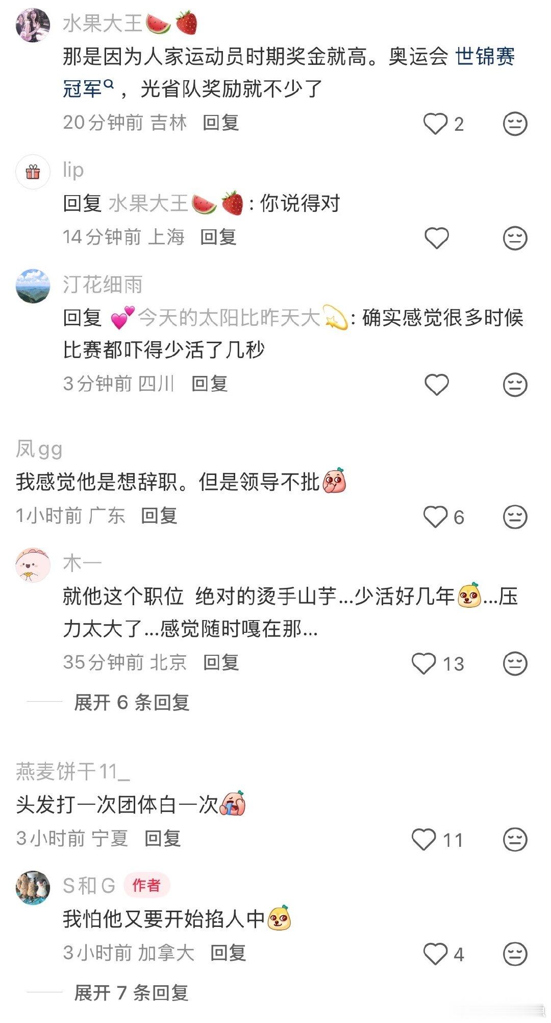 哎………最近在xhs看🏊🏻‍♂️看🏸看🏓，今天给我推了这么苦命的帖子[淡淡的][淡淡的][淡淡的][淡淡的] ​