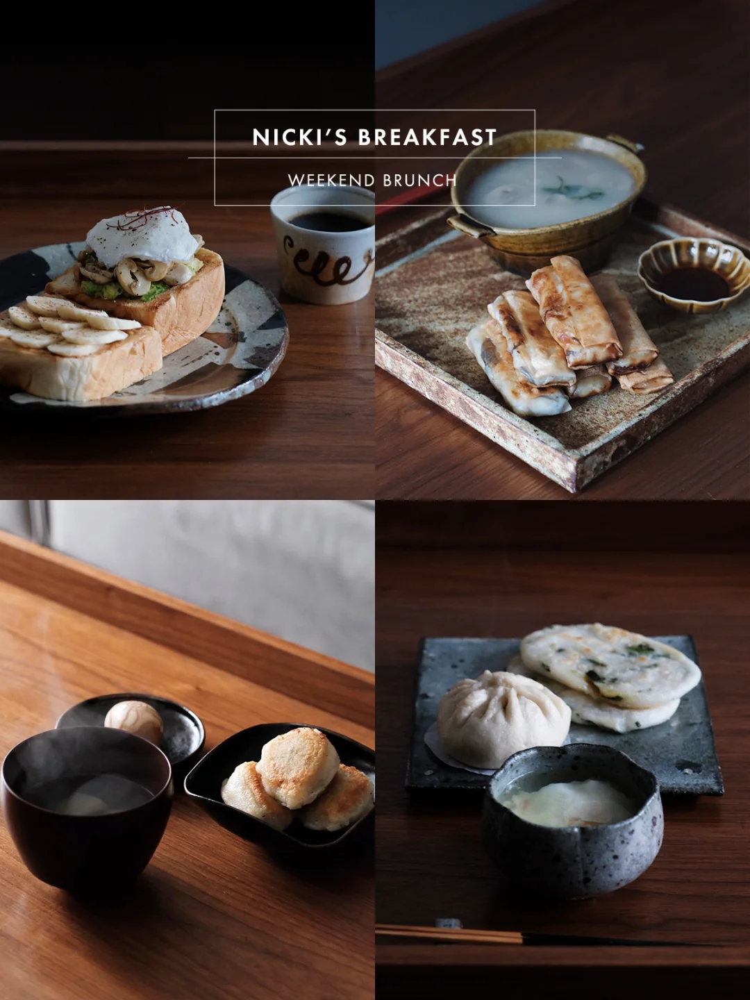 感恩有位能干的妈妈，又承包了我一周的早餐！