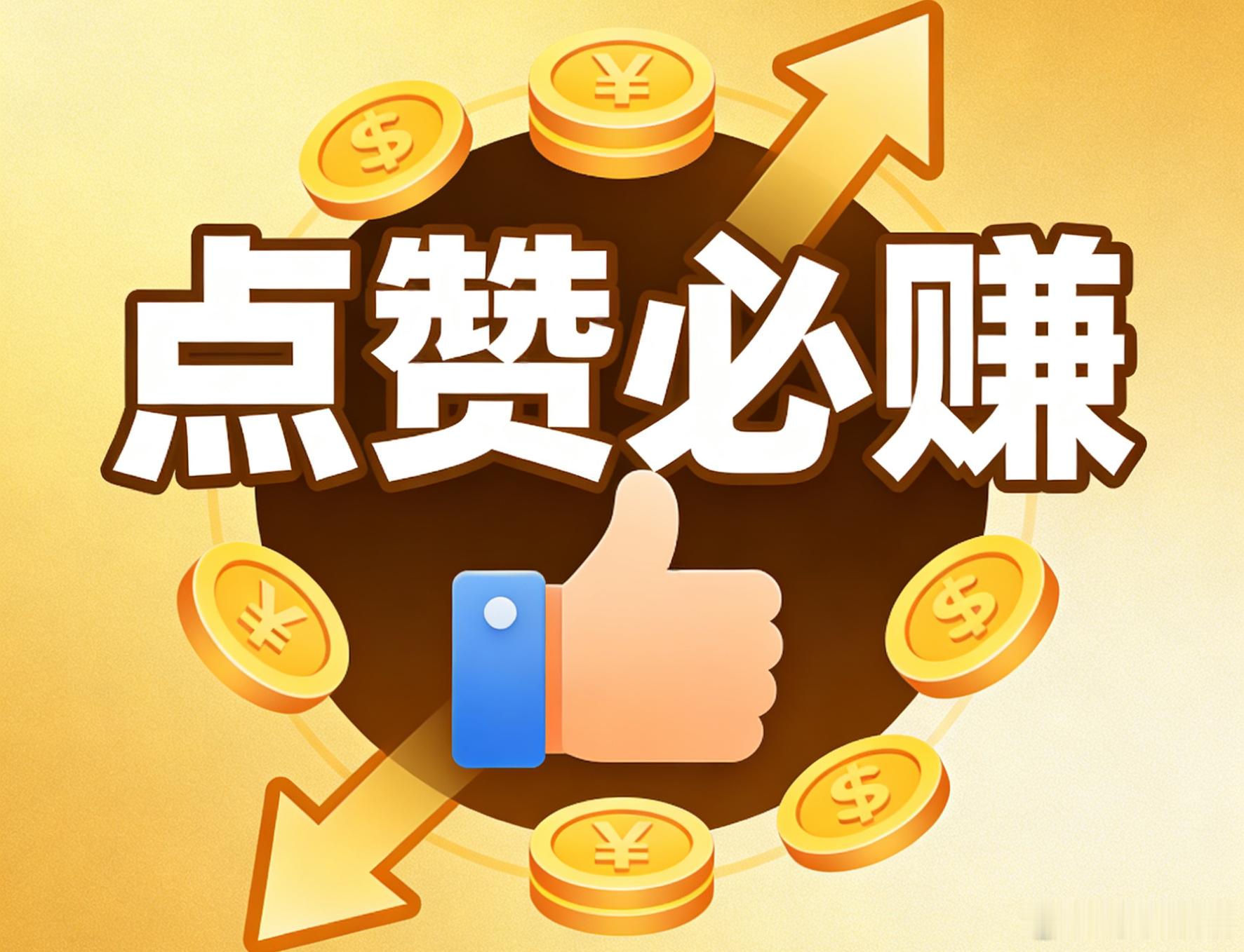 节前连续下跌，节后继续下砸，A股永远不会让人“大失所望”，下砸非常流畅，现在只有多数人关注的上证指数还在有人护着3800点的面子。

第一大护面子的是银行，第二大护面子的是石油，上证指数只能利用权重护面子，才勉强在3800上获得短暂支撑，上证面子很快会被剥下来。

双创里子就在昨天已破位，开 ​