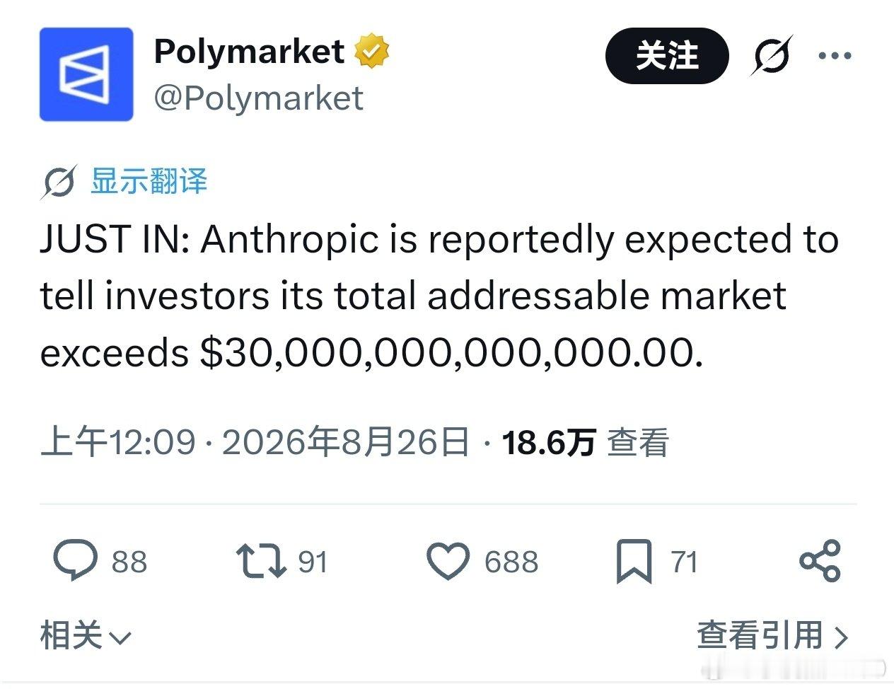 有没有人帮忙数一下，3后面有几个0？ 

A畜已彻底陷入癫狂。 ​