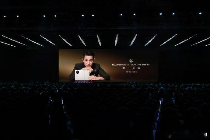 #余承东说和刘德华又要见面了##余承东问发布会想听刘德华聊什么#没想到余承东还会线上征集想法，想知道刘德华现场聊什么，老搭档重聚，越发好奇9月7日会有哪些亮点。 ​