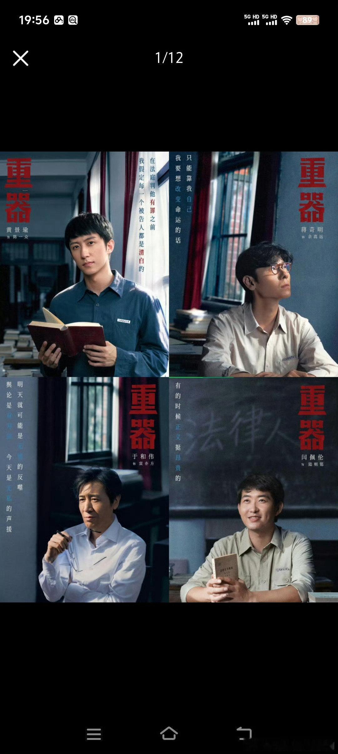 最新更新
我们的少年时代2 12集
师兄太稳健 3集
花开锦绣 21集
重器 22集
藏锋 6集
九门 30集 +彩蛋
我的鸵鸟先生 20集
#让让夸克[超话]# ​​​
