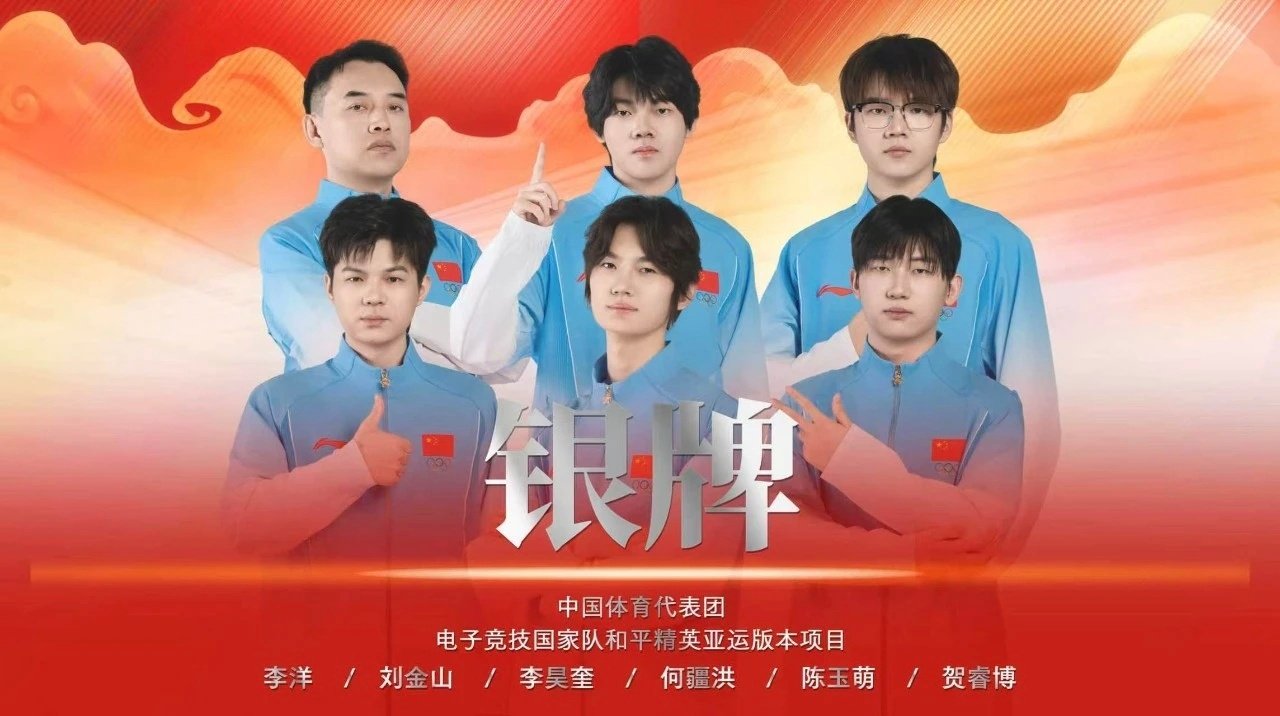 恭喜中国电子竞技国家队摘得名古屋亚运会和平精英亚运版本项目银牌🎉

#中国队和平精英亚运会银牌##2026和平精英亚运项目##和平精英[超话]# ​