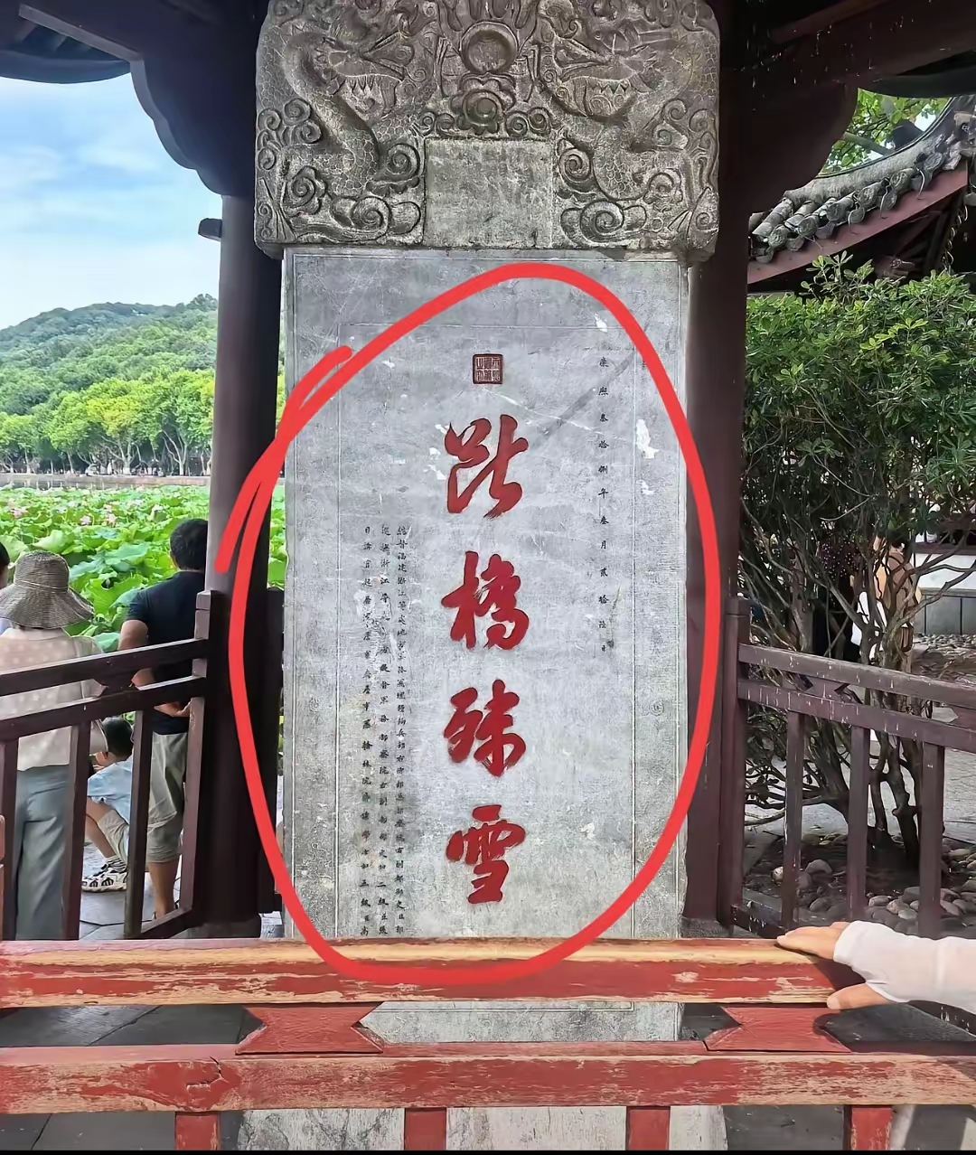本人学识浅薄！这石头上的字愣是看了半天没看懂！书法大神们帮看看，谁懂啊？求解答！