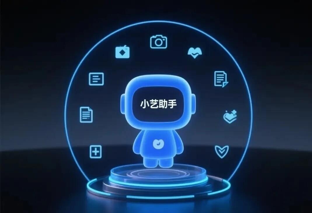 华为小艺是华为HarmonyOS内置的系统级智能体，可感知200余项系统级数据，调用2100多项系统能力、2000多个鸿蒙智能体和500多个伙伴精选Skills。

2026年9月7日，伴随...HarmonyOS 5.0正式推送的脚步，它又解锁了超多更懂日常的新技能。不用手