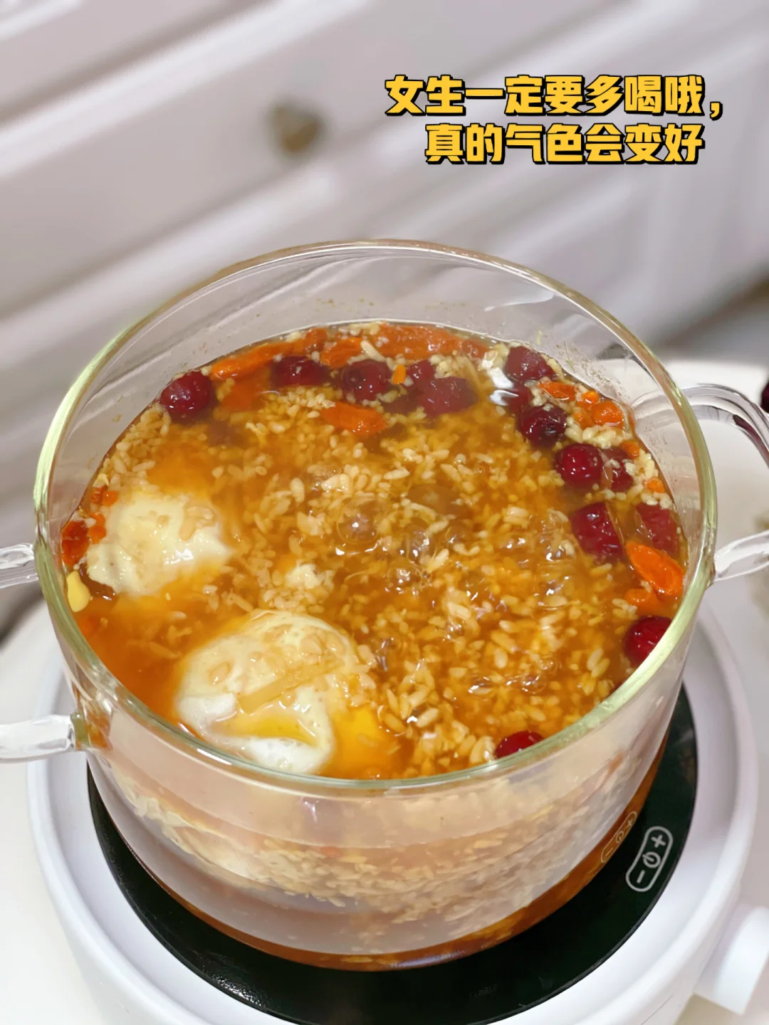 红糖酒酿鸡蛋汤益气养颜健脾健胃女生必喝哦