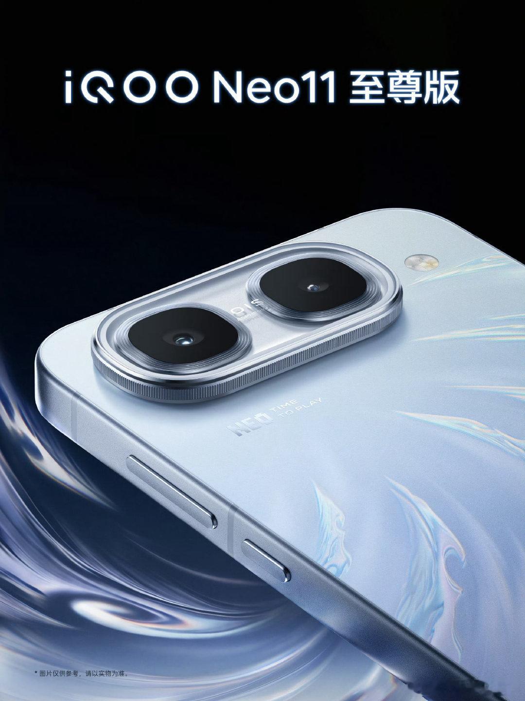 #iqoo[超话]##iQOO Neo11 至尊版#全新外观亮相！
直屏设计搭配精致居中挖孔，机身金属质感十足，镜头模组极具辨识度。细腻的后盖纹理，光影流转间高级感拉满，兼顾手感与颜值。硬核性能旗舰，内外质感双双在线[打call] ​