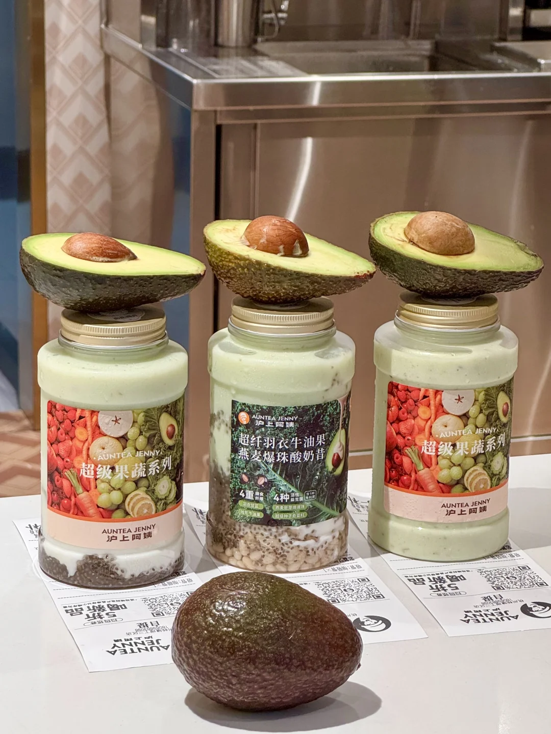 最伟大的快乐代餐奶昔出现了！