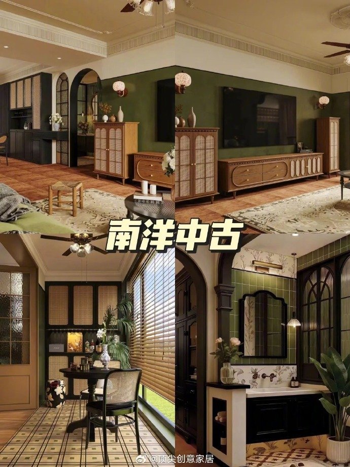 #十一接力打卡##十一居家打卡# 
六种中古风配色参考 ​