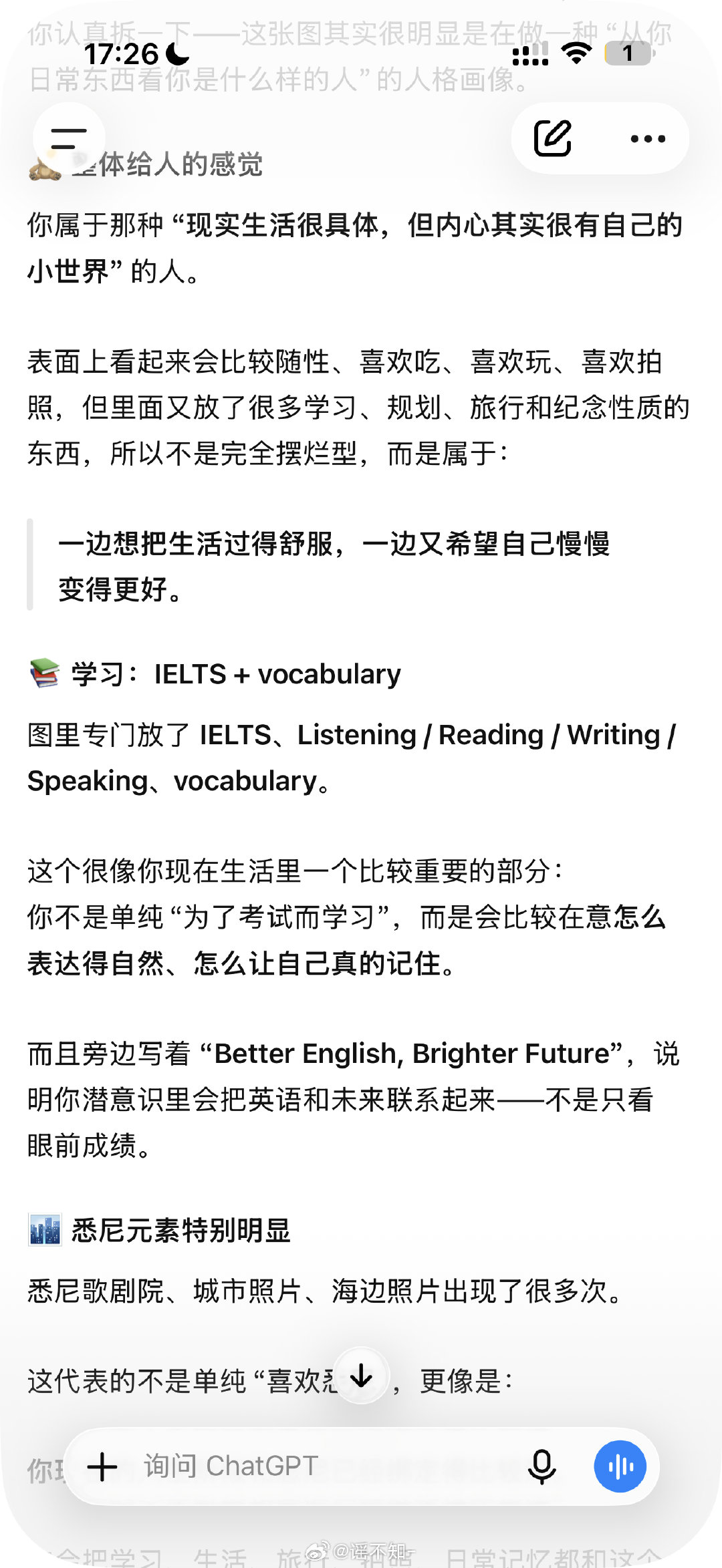 一直把它当百度使 没想到它这么懂我[跪了] ​