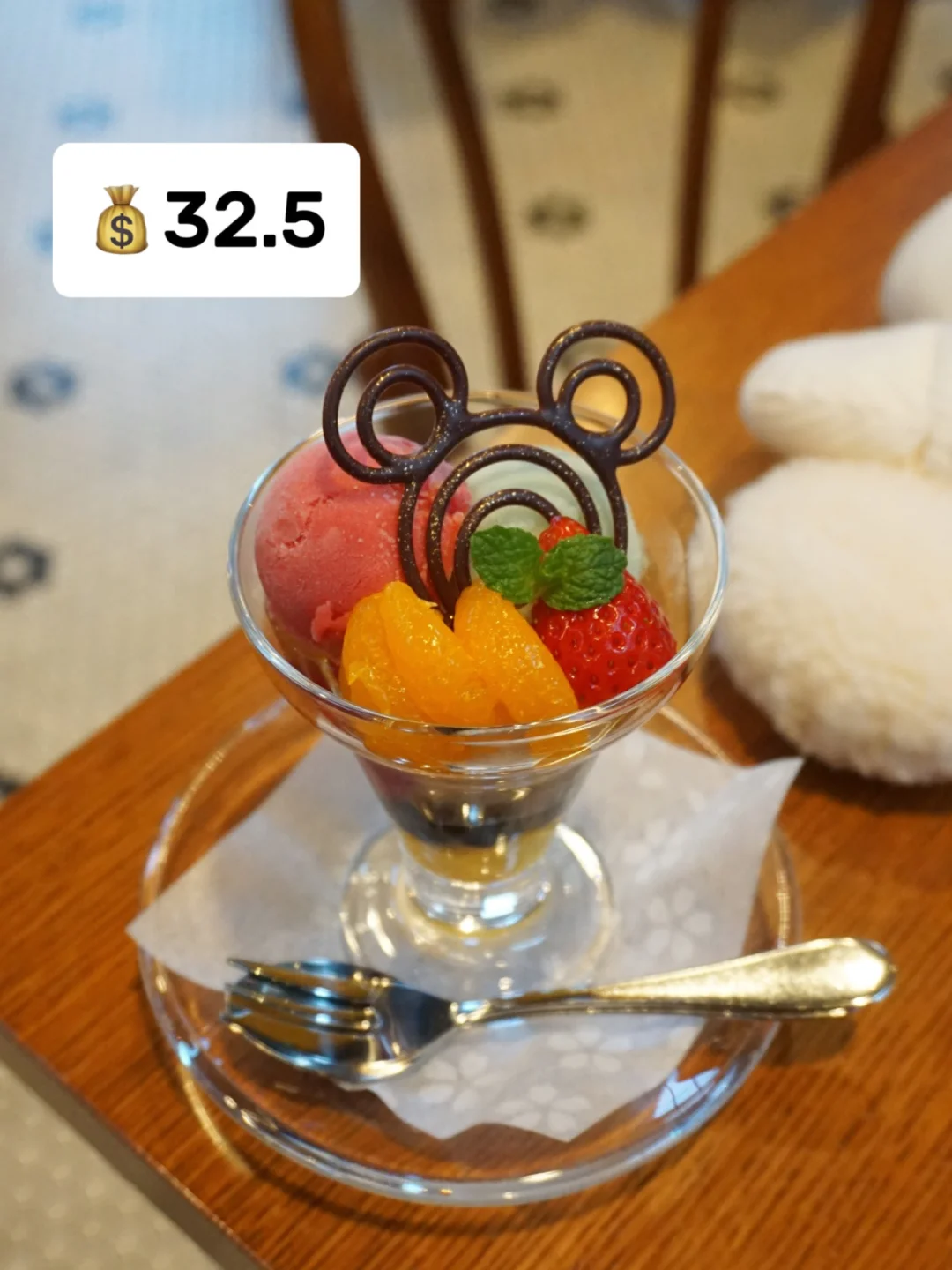 用人民币打开东京迪士尼…💰🇯🇵