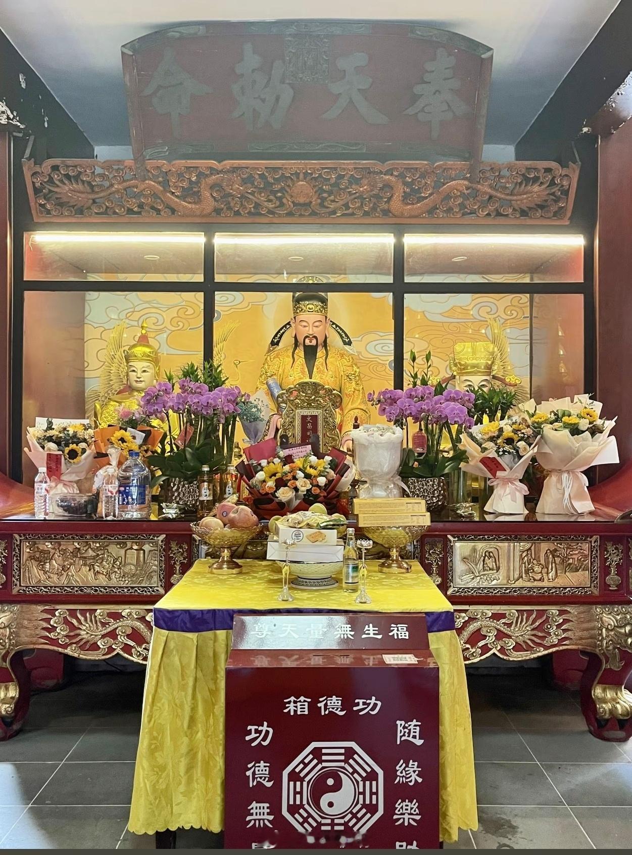 礼赞文昌帝君，好运一串接一串，源源不断，刷到的，业绩优，提成厚，客户主动上门 ​​​