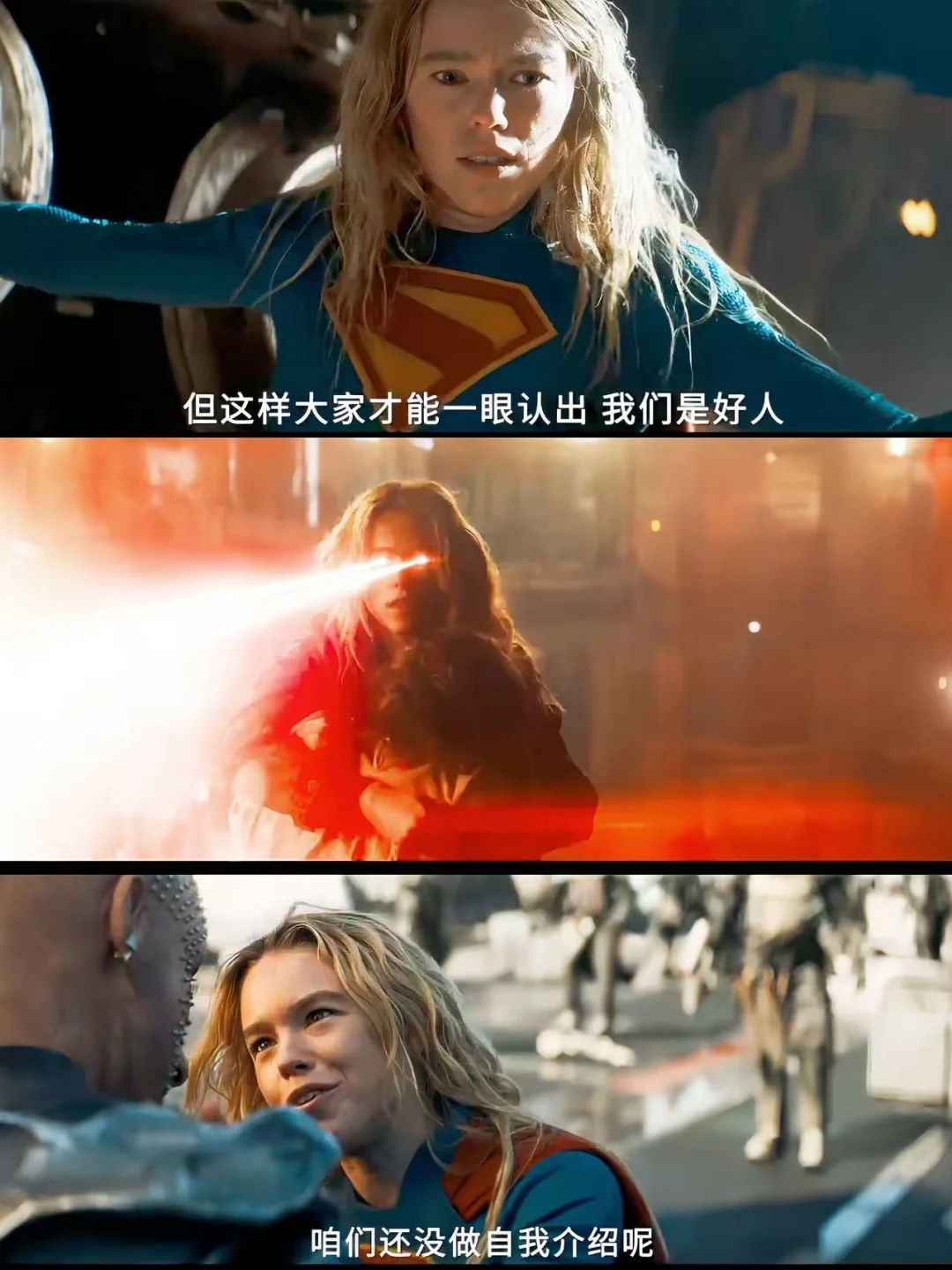 不用拯救世界，守住自己的小世界，就够耀眼
