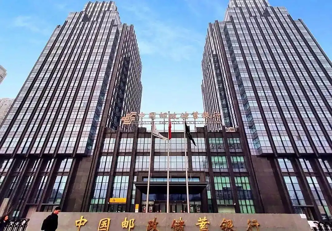 邮储银行这几年出事的中高层真不少，最近又有原总行副行长被查。
根据公开通报，邮储银行近年有多名高管被查，‌级别最高的是原总行副行长曲家文，另有河南、湖北、厦门、湖南等多家分行原行长先后出事。具体情况如下：
总行层面有：‌曲家文（原副行长）‌：2026年10月16日通报，涉嫌严重违纪违法，正 ​