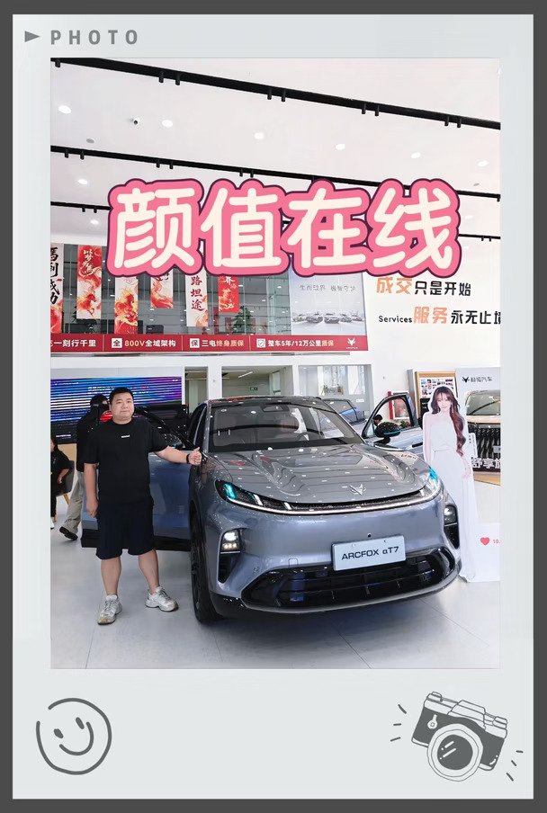 今天来店里看极狐T7，实车真的惊艳到我。5米车长、三米轴距、两米车宽，气场十足，看着特别霸气。
前后储物空间都很给力，超大前备箱加上后备箱，出门露营装备随便塞。车内这块天际屏一眼就爱上，观感和小米同款，科技感直接拉满。
坐进车内空间宽敞，不管前排后排都不挤。这么大一台SUV，颜值和实用性兼顾，难怪最近热度这么高，看完真的心动。#新车到店 #极狐阿尔法T7