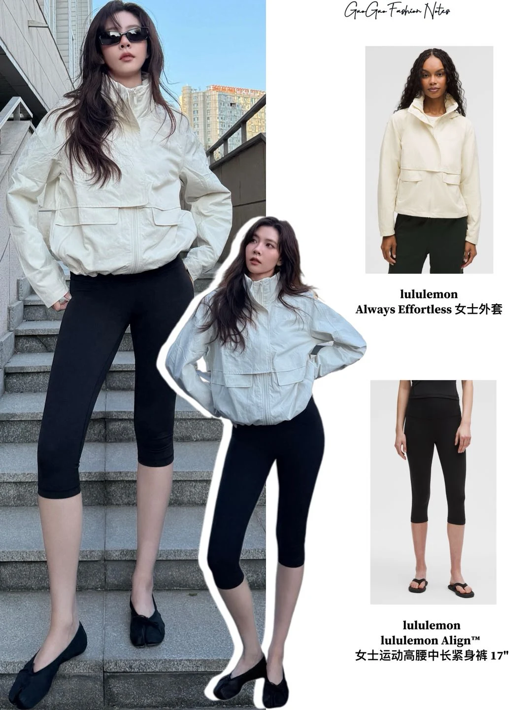 我嘞个时尚icon宋妍霏👏这身很chill显身材