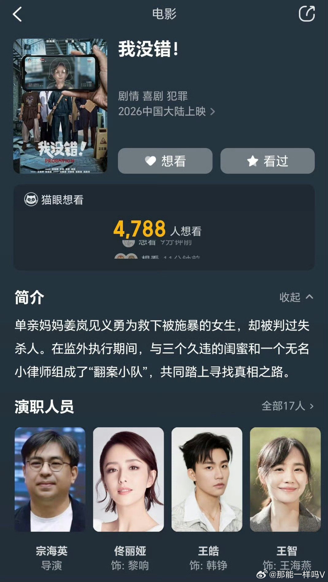 感觉又是一个好东西 ​