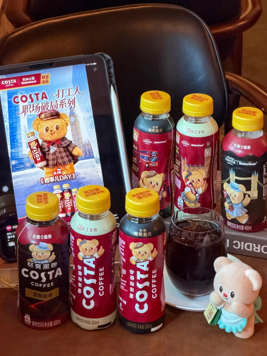 COSTA你有这么可爱的代言人！拿什么输！！