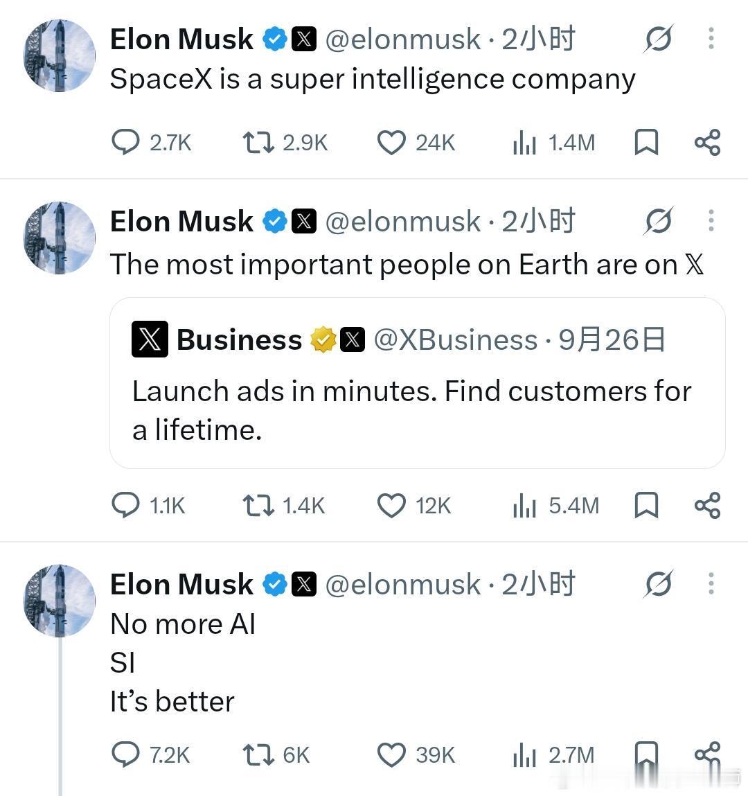 #马斯克称SpaceXAI将更名为SpaceXSI#
前几天，特朗普宣布将“Artificial Intelligence（AI）”改称为“Super Intelligence（SI）。
 
现在，马斯克也给出了呼应：宣布 SpaceX 将改名为 SpaceXSI。 ​