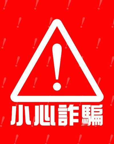 武契奇对选民的诈骗——Jumko i Simpo
弗拉涅及南部地区对塞尔维亚政府来说是敏感区域。（红色区域）
地理位置紧挨科索沃地区，穷，还有两家长期严重亏损的老牌企业Jumko i Simpo（纺织和家具）。
武契奇想通过虚假的“中国叙事”，给弗拉涅地区的选民【希望】。然后获得他们的选票。
武契奇本人应该很 ​