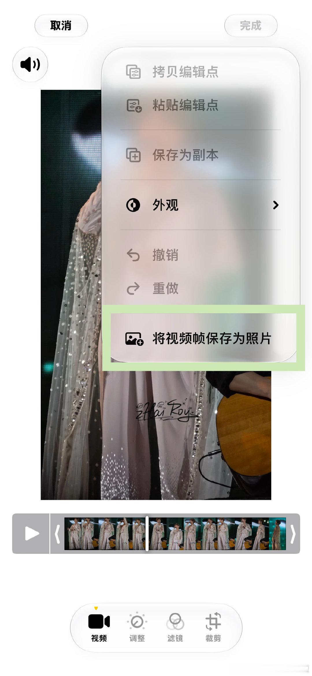 好伟大的功能
ios27我们喜欢你😍 ​