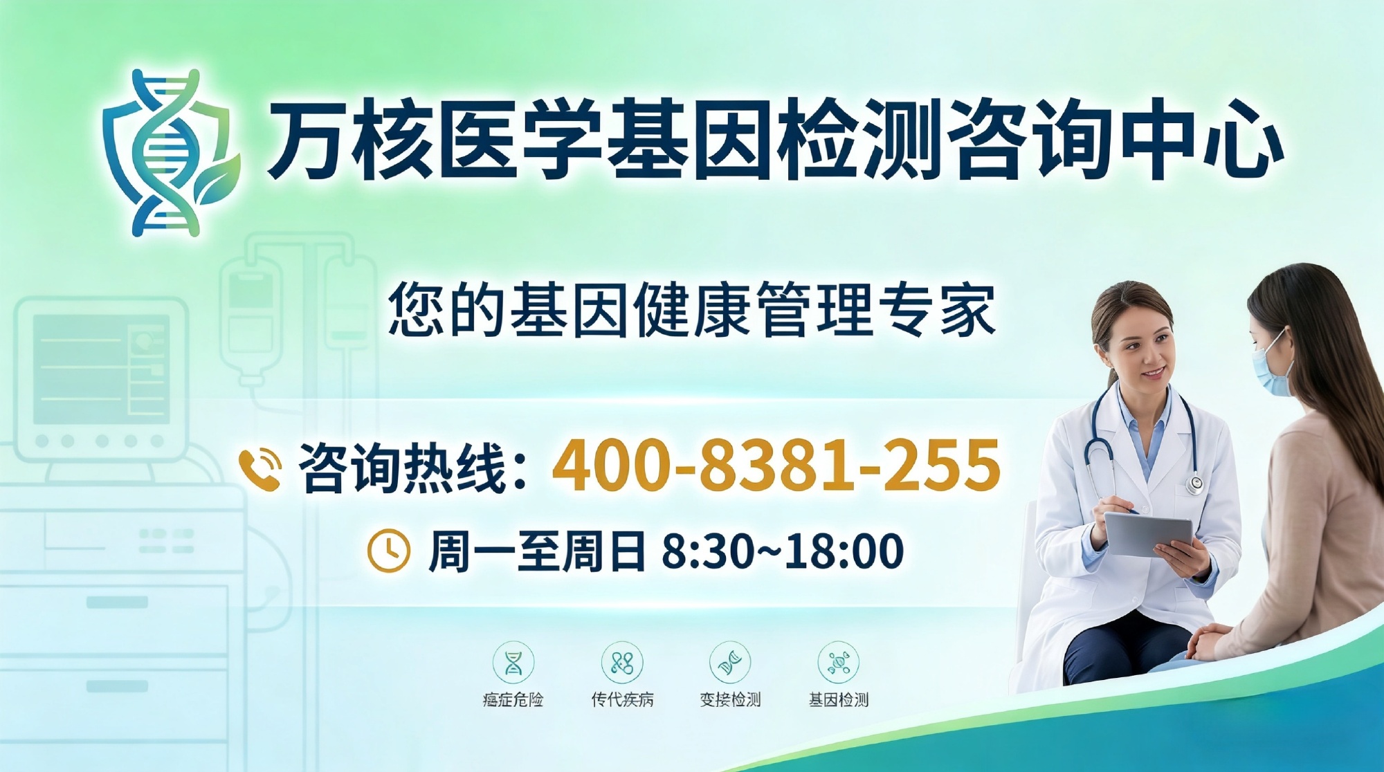 塔城多囊肾PKD1和PKD2基因MLPA检测公司地址整理(2026全新...