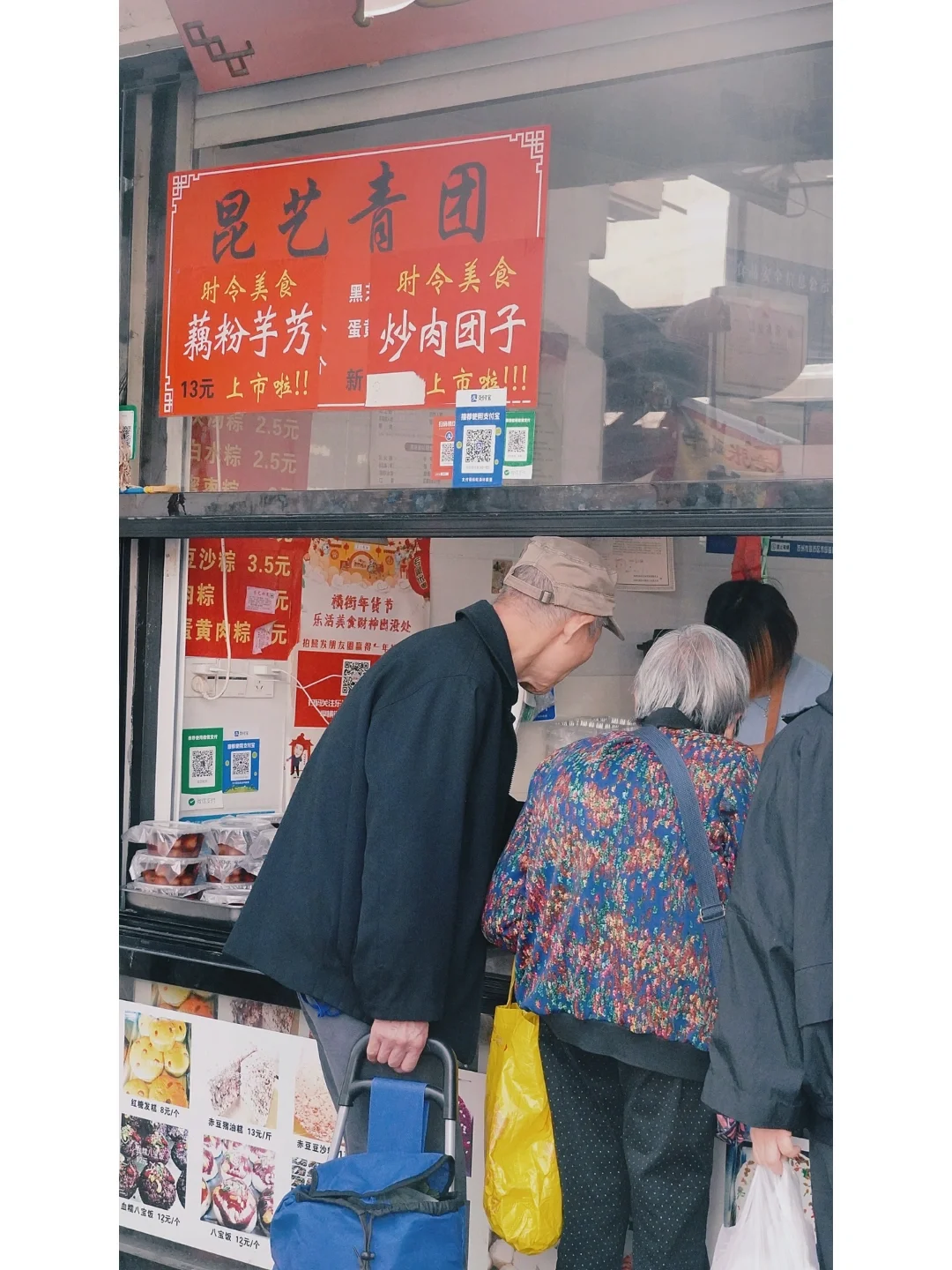 苏州 | 周末了❗️总要去趟葑门横街逛逛早市