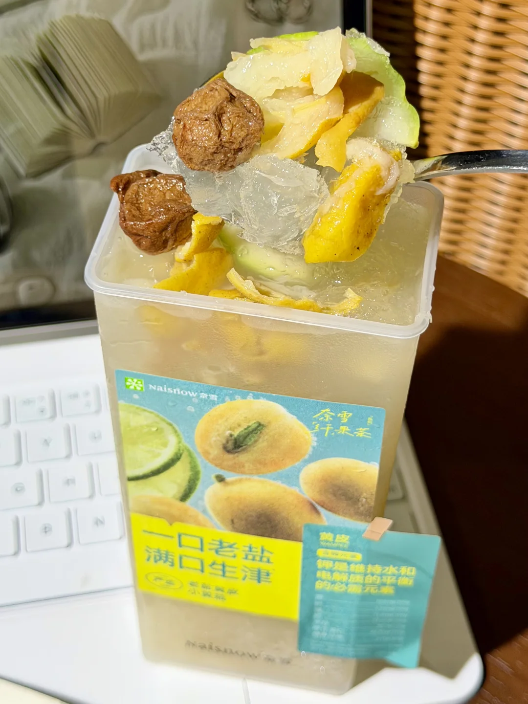 人类迟早要研究出神级解渴的果茶...！！！