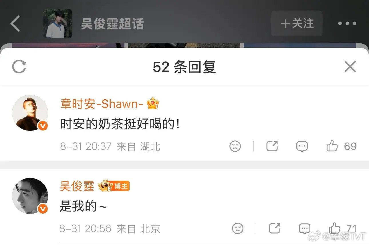 峨眉两位已经开麦了大埋线起来 ​