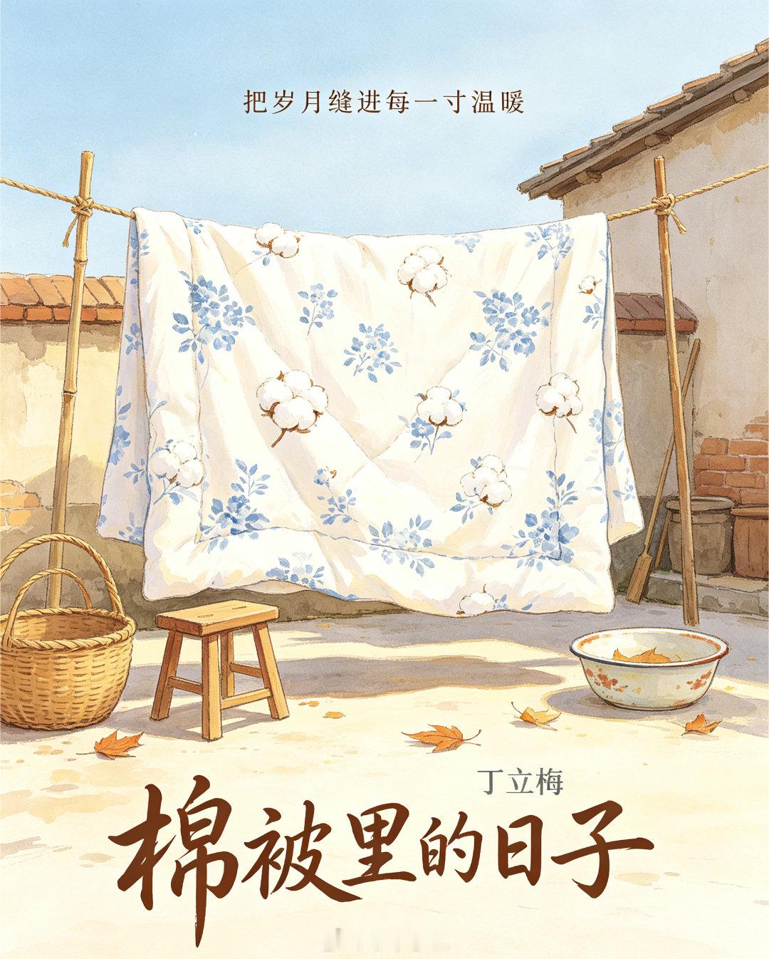 这个中秋没出门

计划国庆30号晚上出行

不知道要不要准备几桶泡面高速上吃？

#中秋假期返程你堵路上了吗#

第一天我朋友在高速上堵了一个多小时 ​