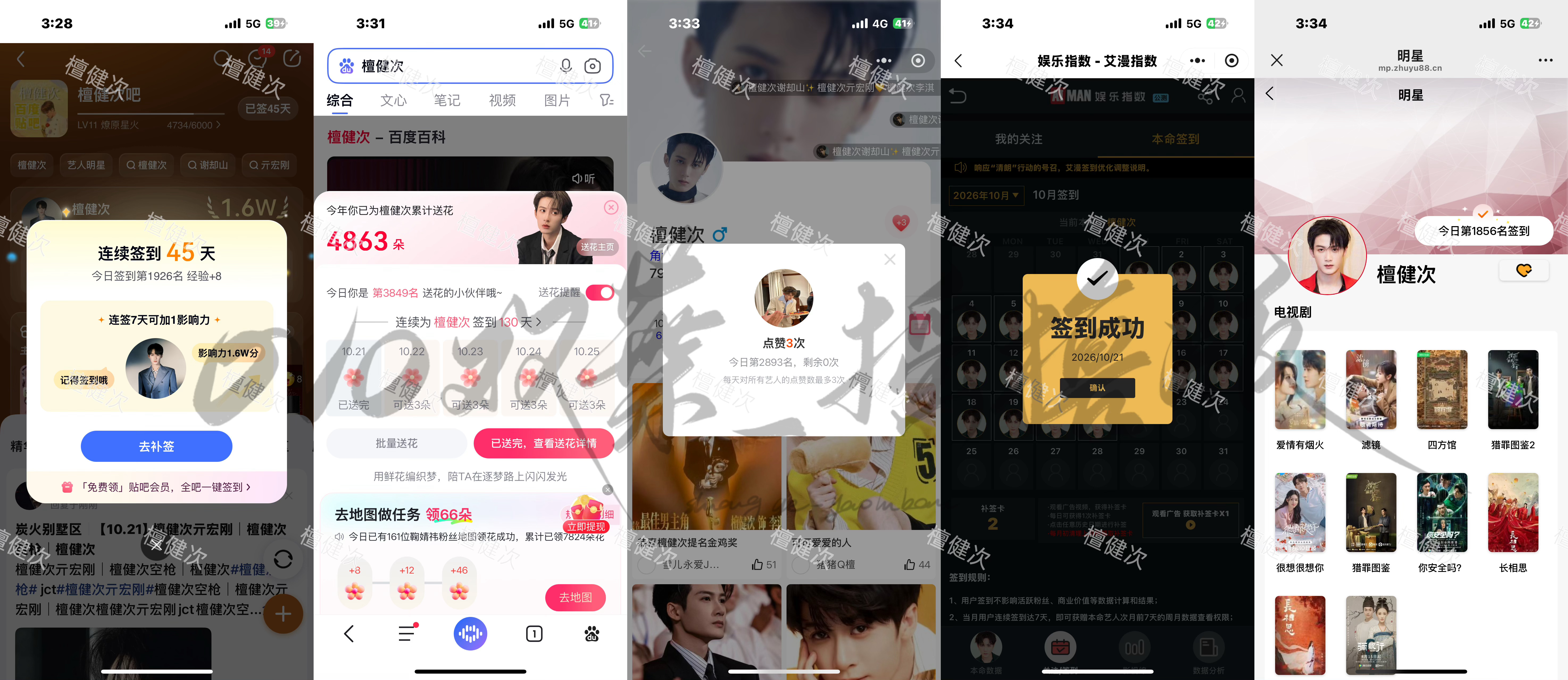 20261021五签请相信，新生活什么时候开始都不晚，前方一定有更好的...