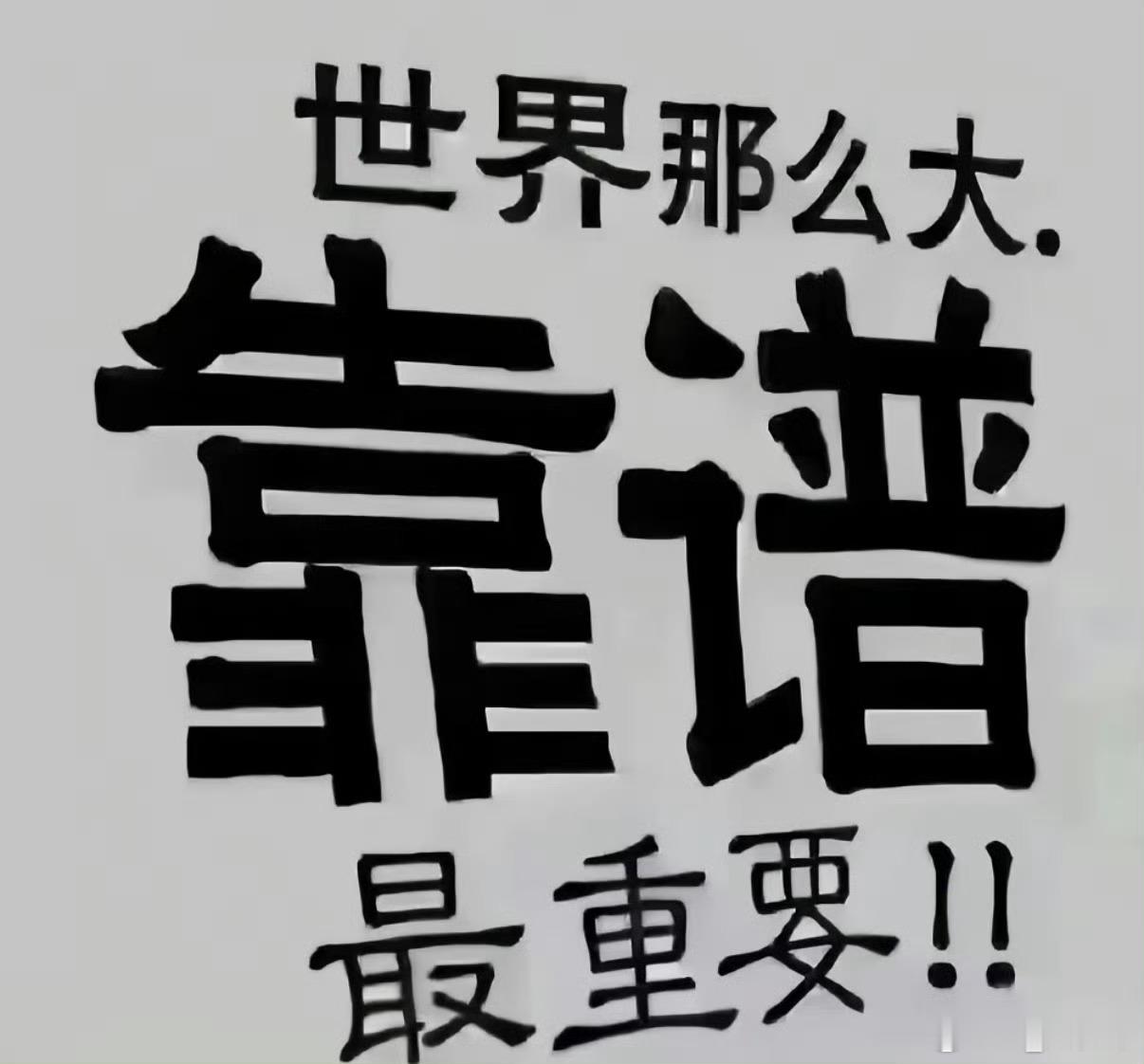 情绪活跃品种：

题材方向，短期内自从农业和消费周期倒头之后，题材表现就相对疲软，中途唯有分享过的闽东完成情绪穿越。
周五盘面上的热门题材有：AI科技，电力，传媒应用，地产，消费，机器人等。
题材方向虽然较多，但如果将其归纳到同一个周期来看的话，大家的思路或许就会稍微清晰点。
其中AI科 ​