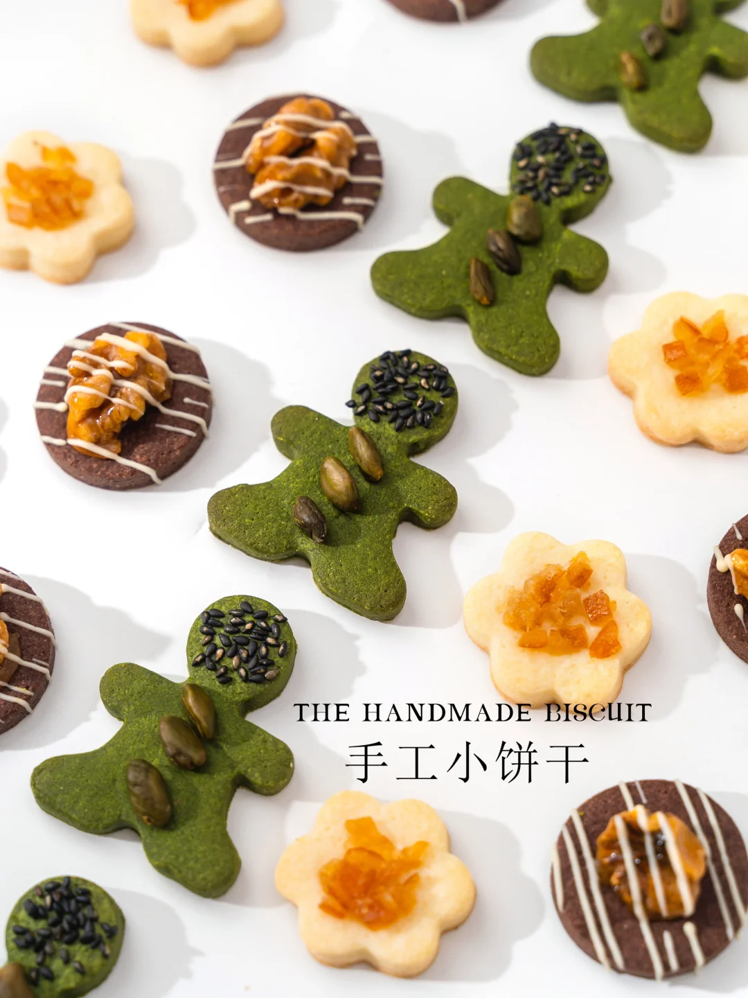 适合过年在家做的手作小饼干