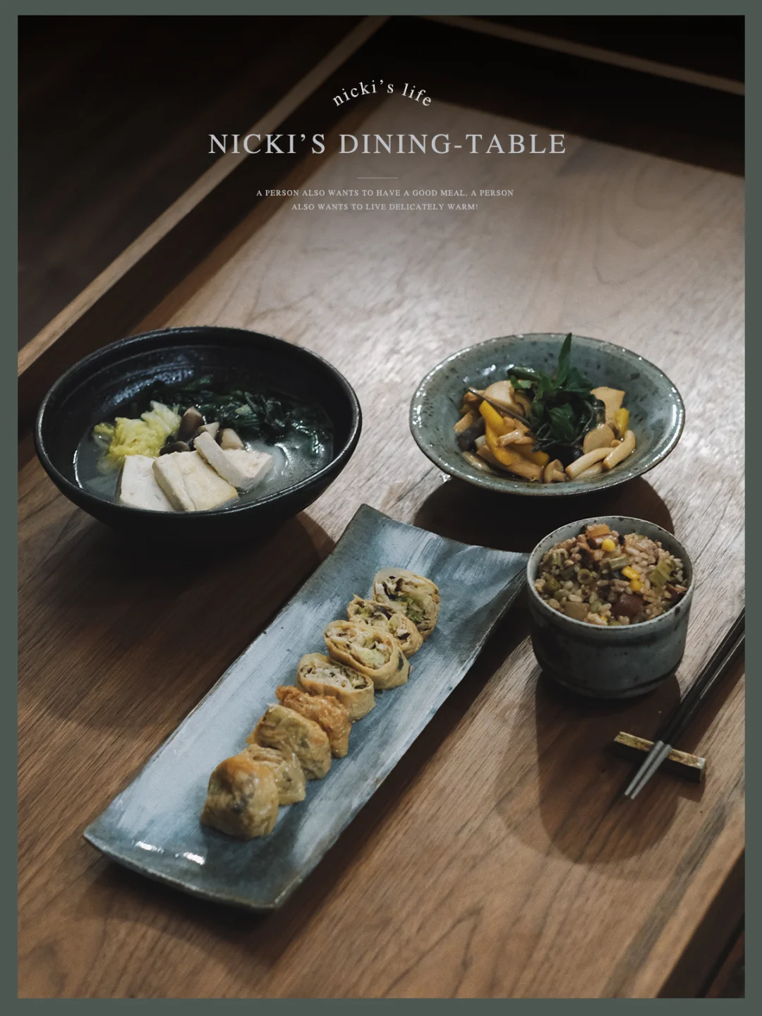 腊月初八吃个素| 我的日式餐桌Day33