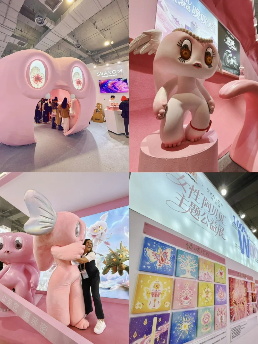 上海4月神秘展天花板被我找到了！