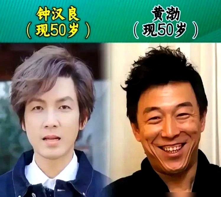 伊能静还在镜头前演少女，同岁的萨日娜早就把母亲演了个遍。

当年刚毕业，导演指着萨日娜说，你长得不行，演不了偶像剧。没戏拍，她咬牙撕掉年轻女孩的标签，把自己塞进粗布棉袄里去演老太太。

《闯关东》里文他娘一出场，眼角的褶子都透着戏。从那以后，她死磕妈妈角色的剧本，把普通妇女演活了。

圈里流量换了一