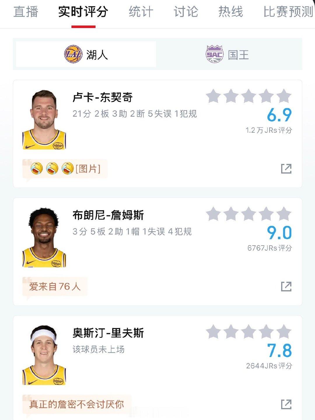 东契奇得罪哪个群体了？🫪 ​