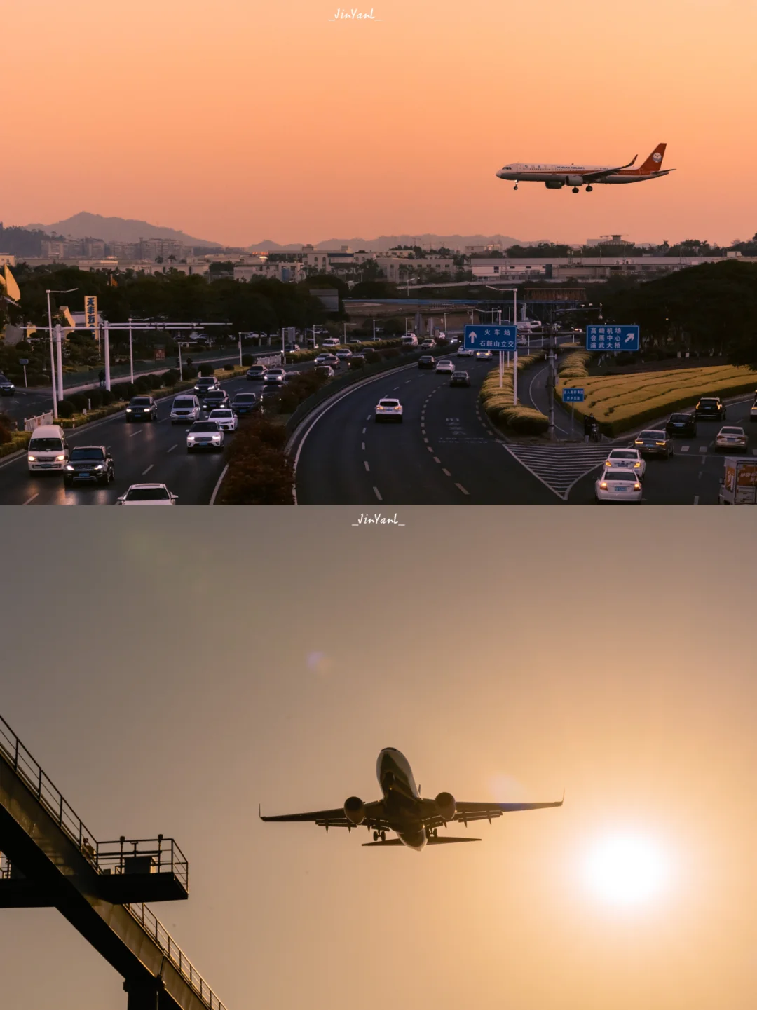 厦门拍摄｜飞机掠过头顶✈️有人离别有人相聚