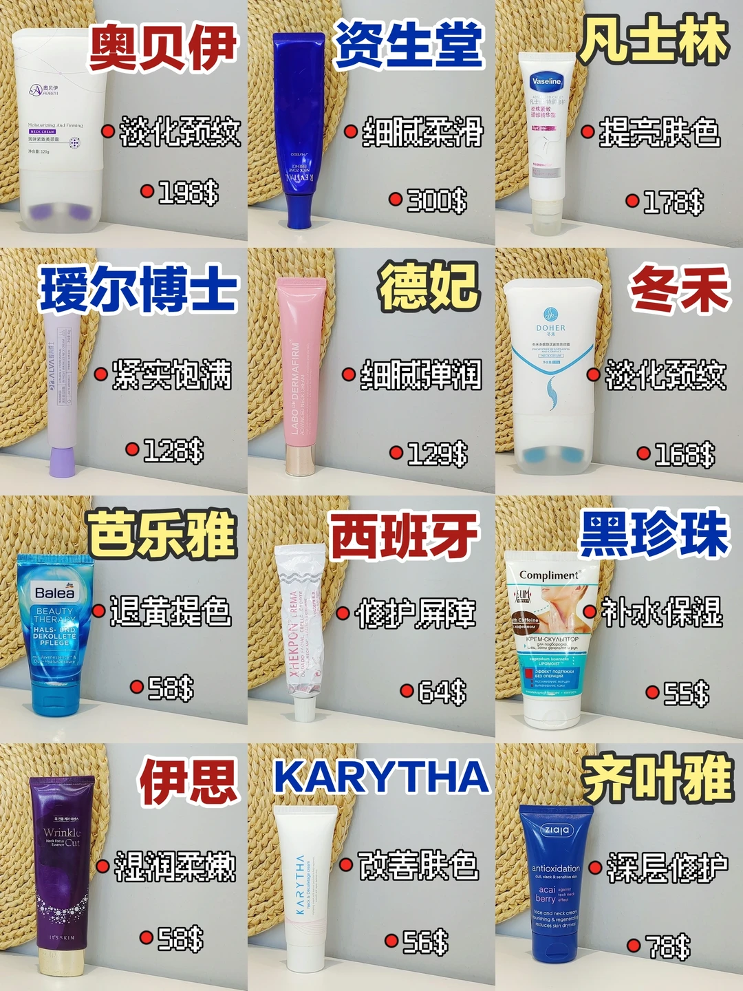 这波夏季新品颈霜赢麻了！我直接栓Q了