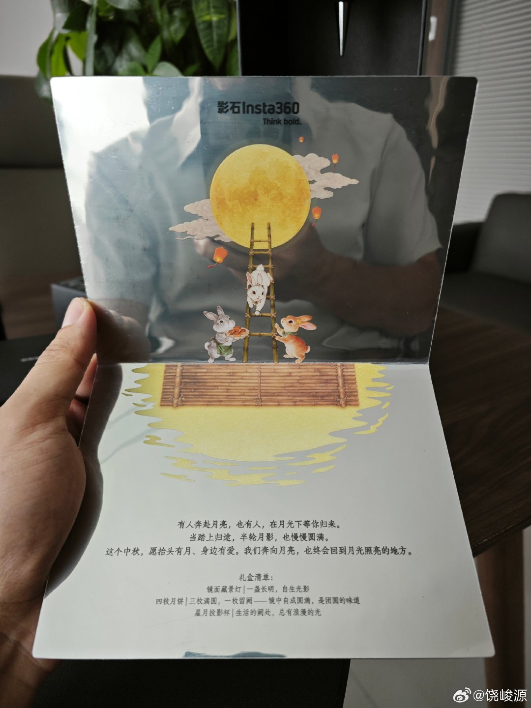 影石中秋礼盒，万家灯火的创意，开盒点亮江南水乡风格的微缩景观，放桌面上自带格调[不愧是你] #中秋快乐##影石insta360#  ​